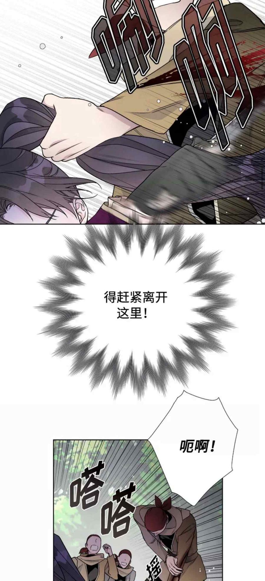 第31话31