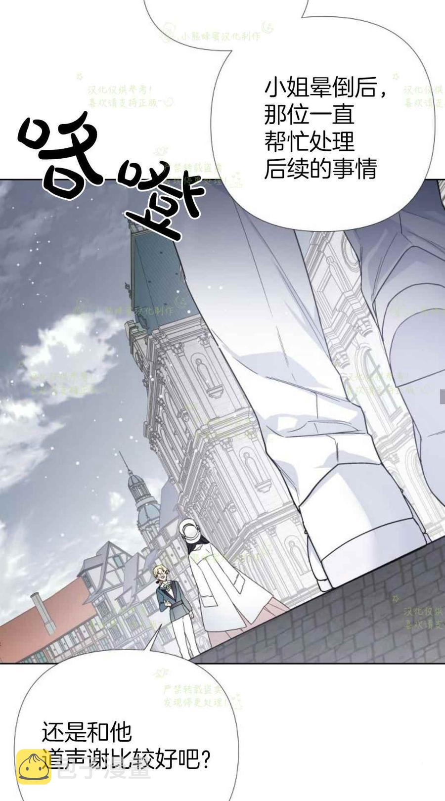第21话65