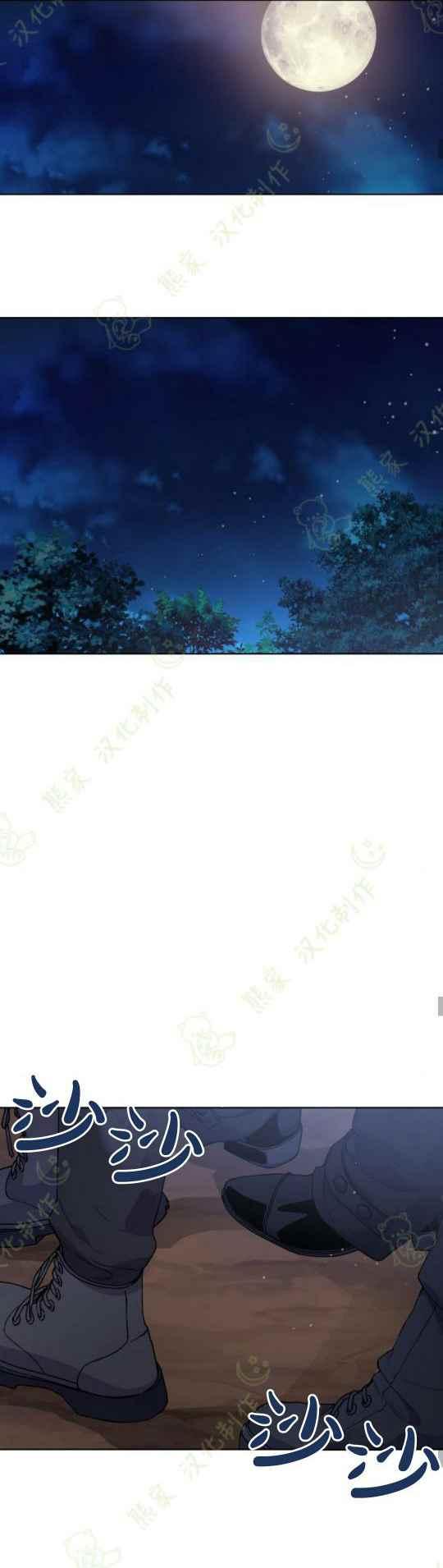 第11话19