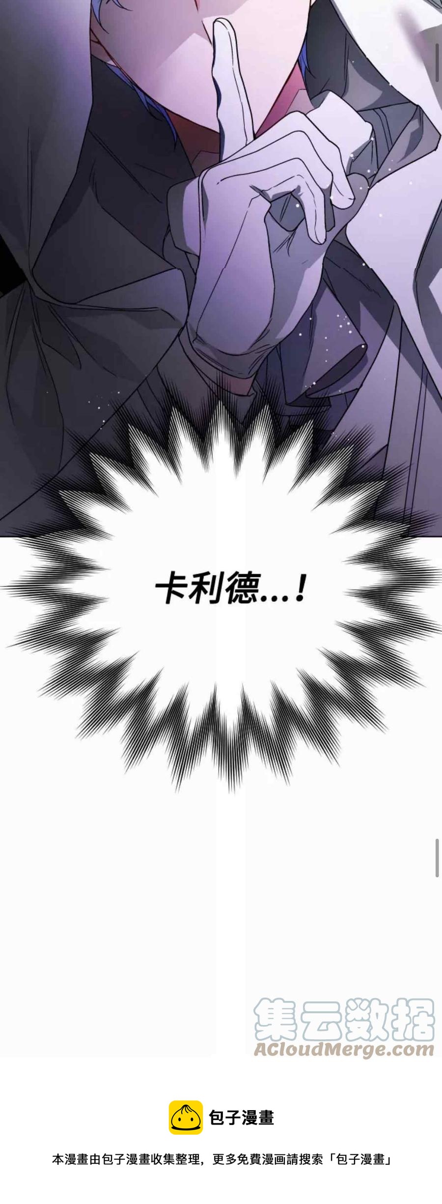第31话48