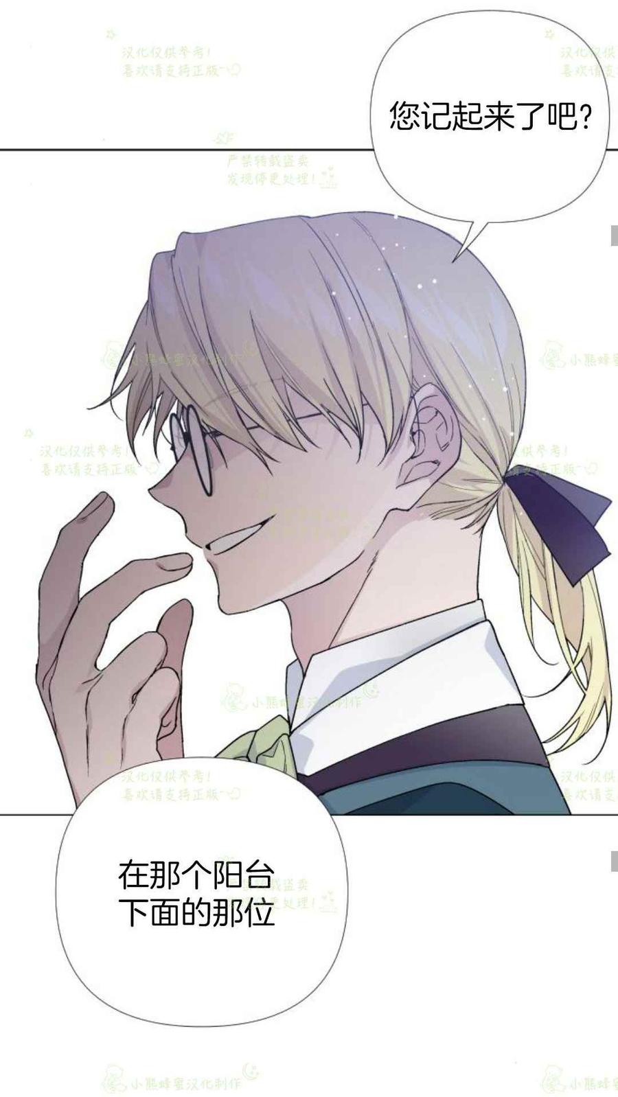第21话63