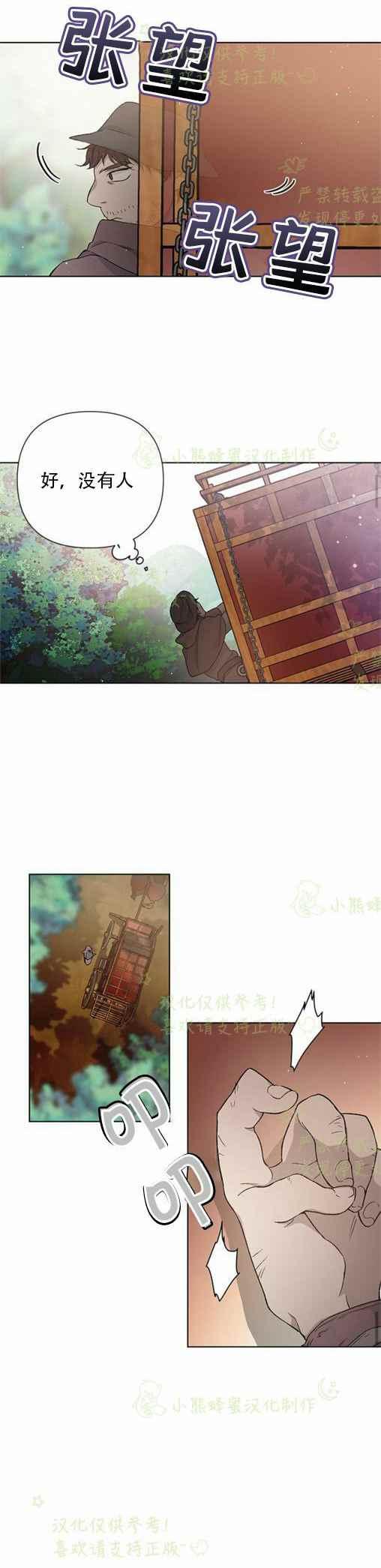 第8话31