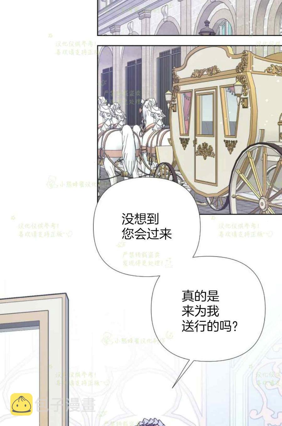 第23话12