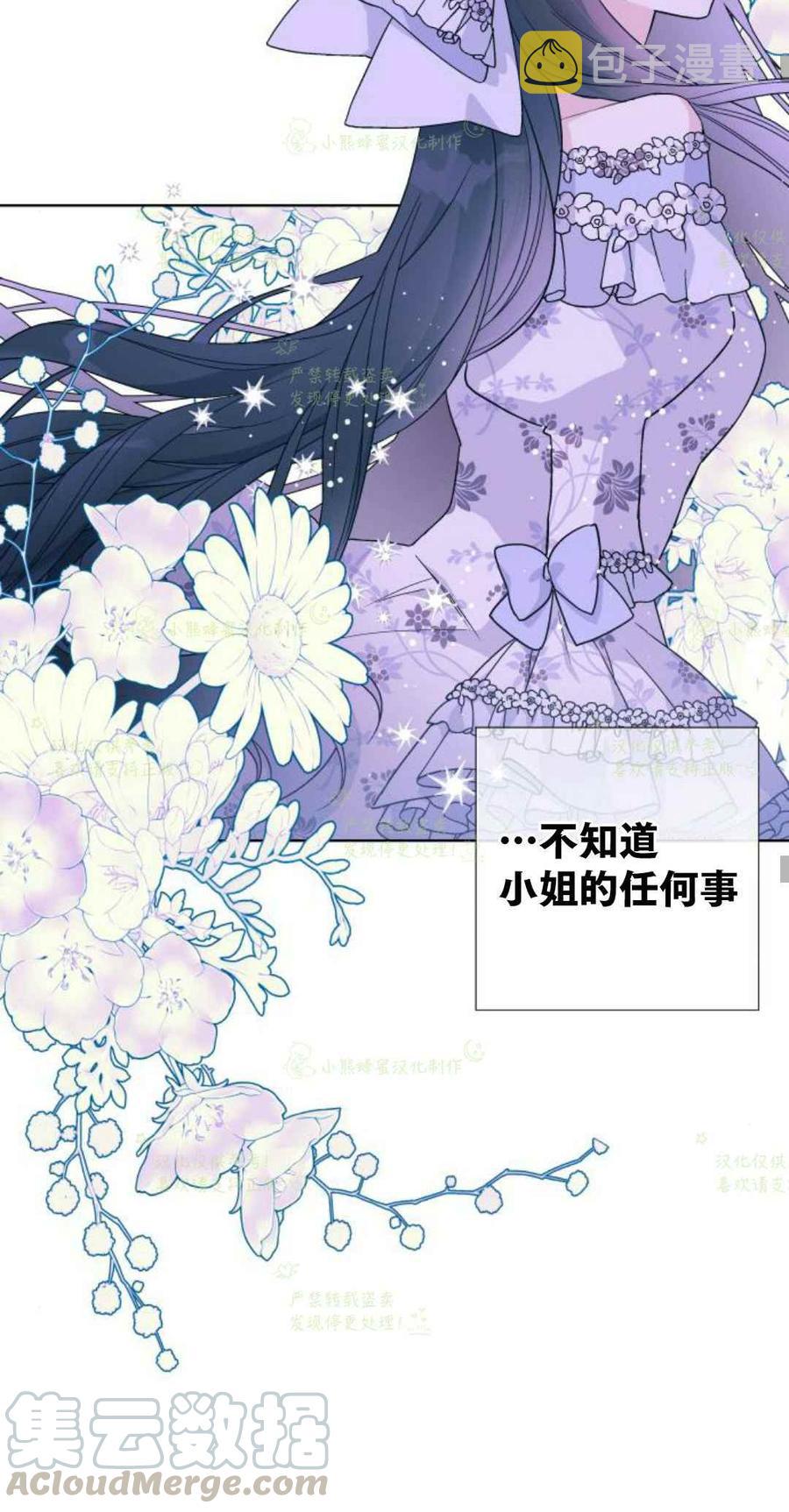 第19话27