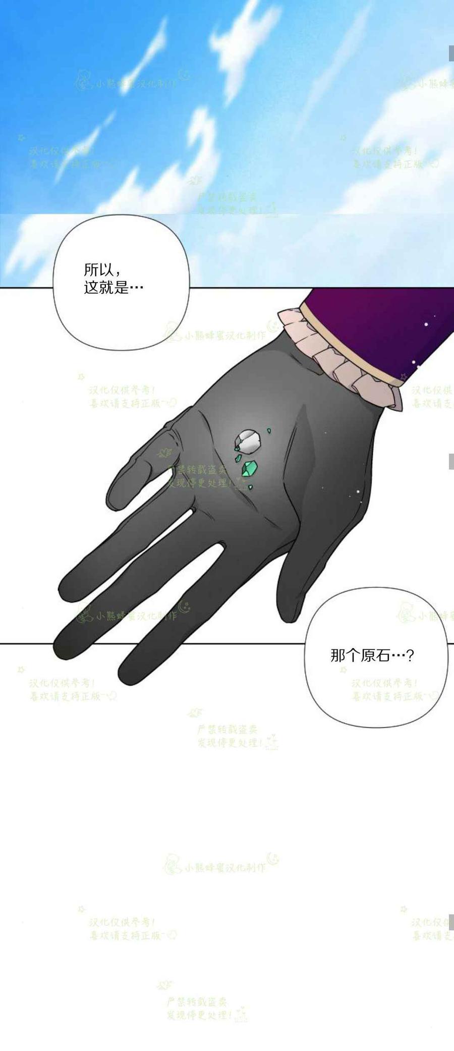 第29话31