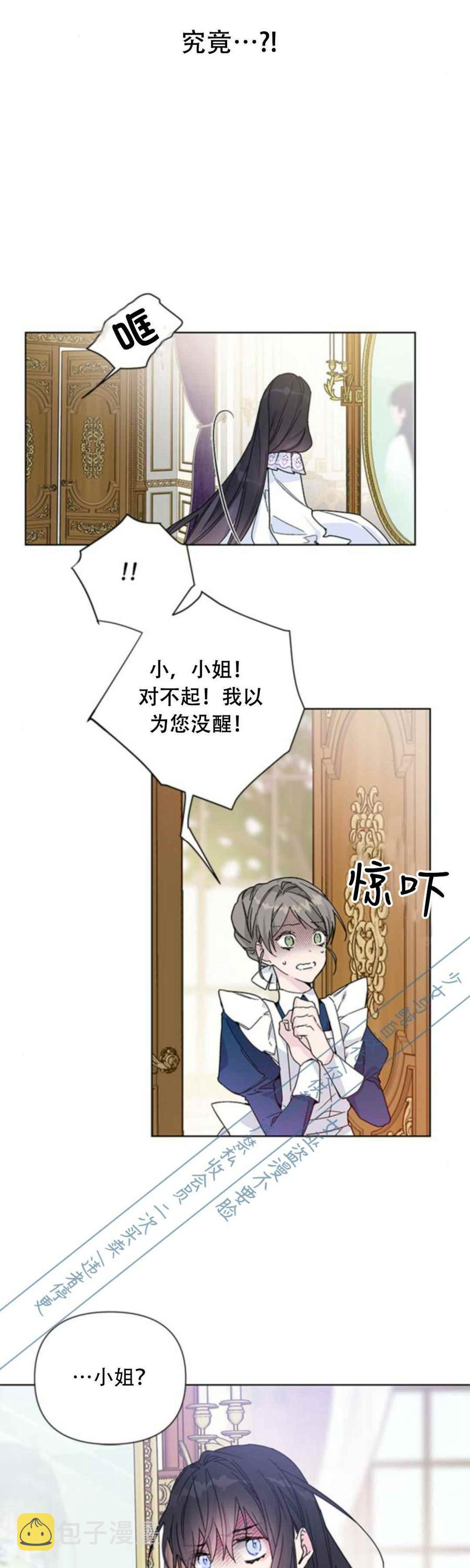 第1话20