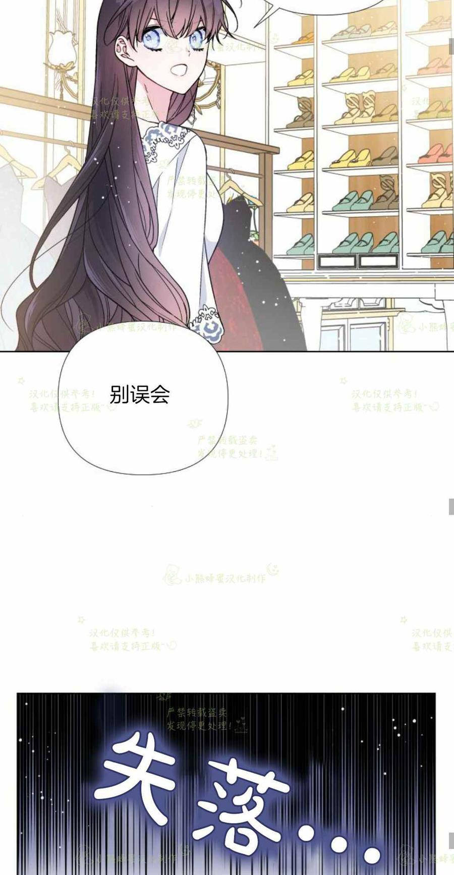 第24话51