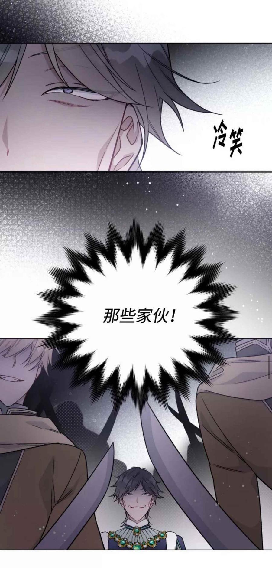 第30话22
