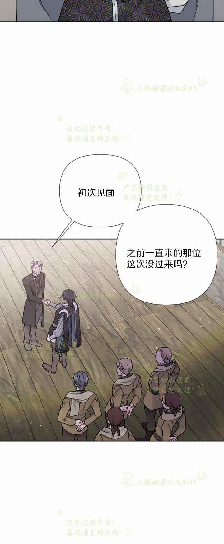 第29话41