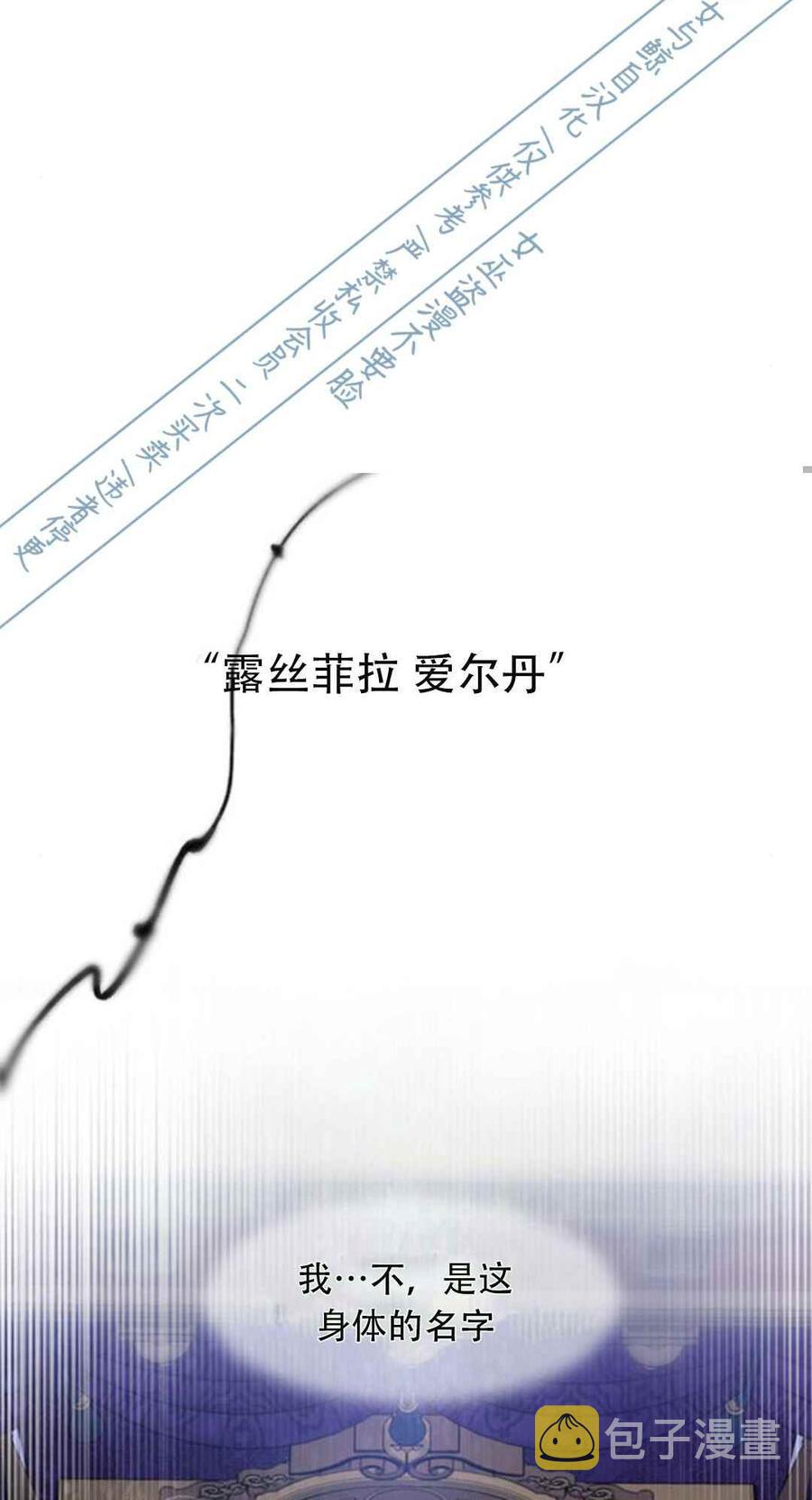 第1话66