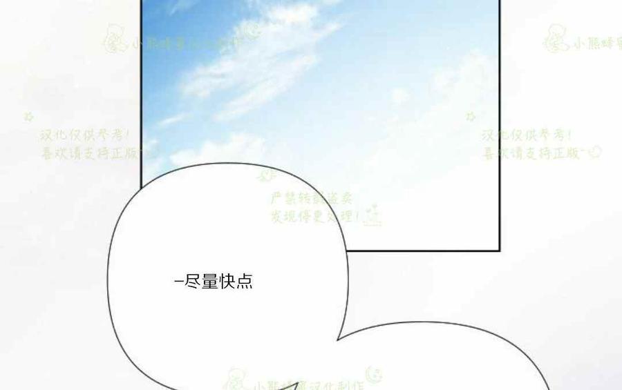 第27话56