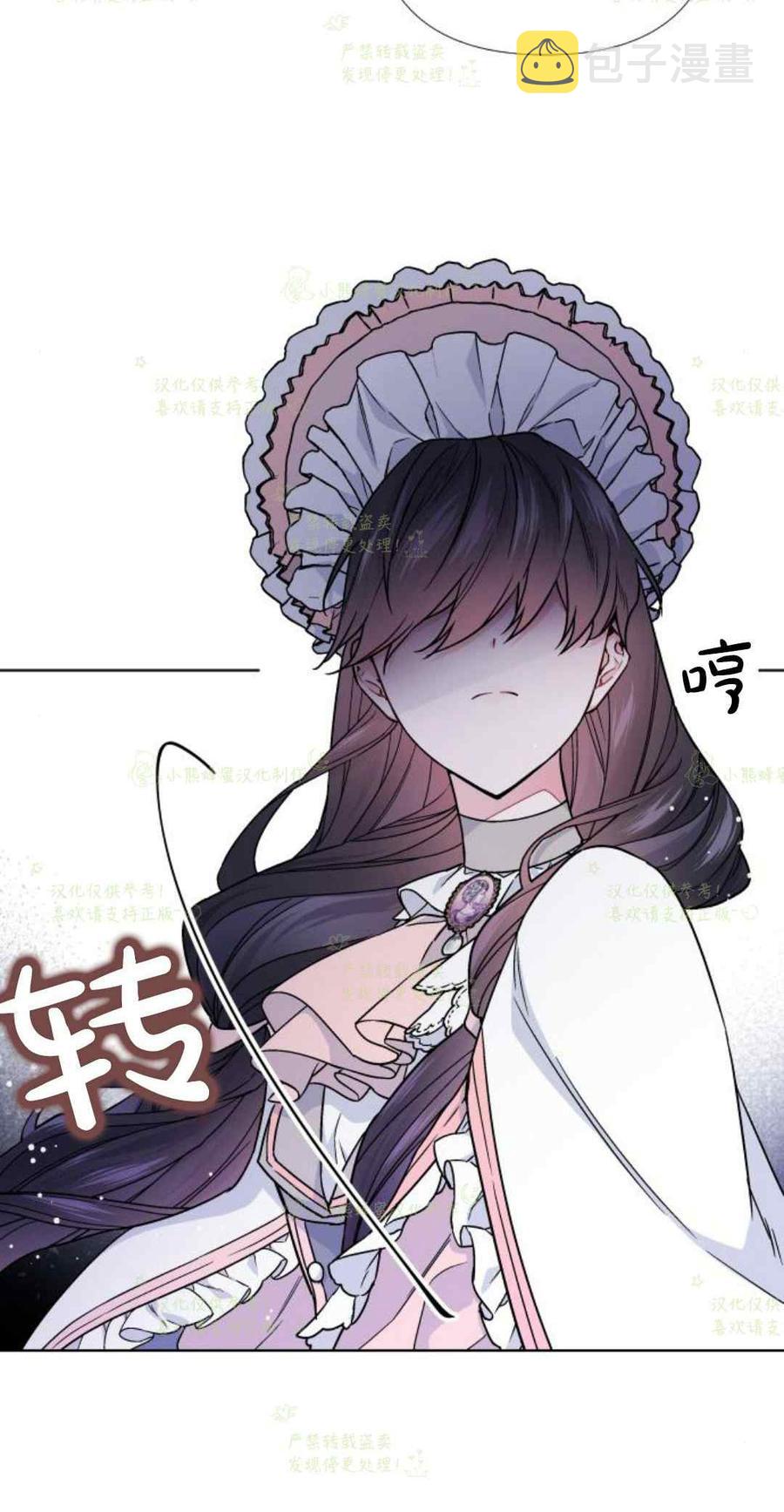 第23话2