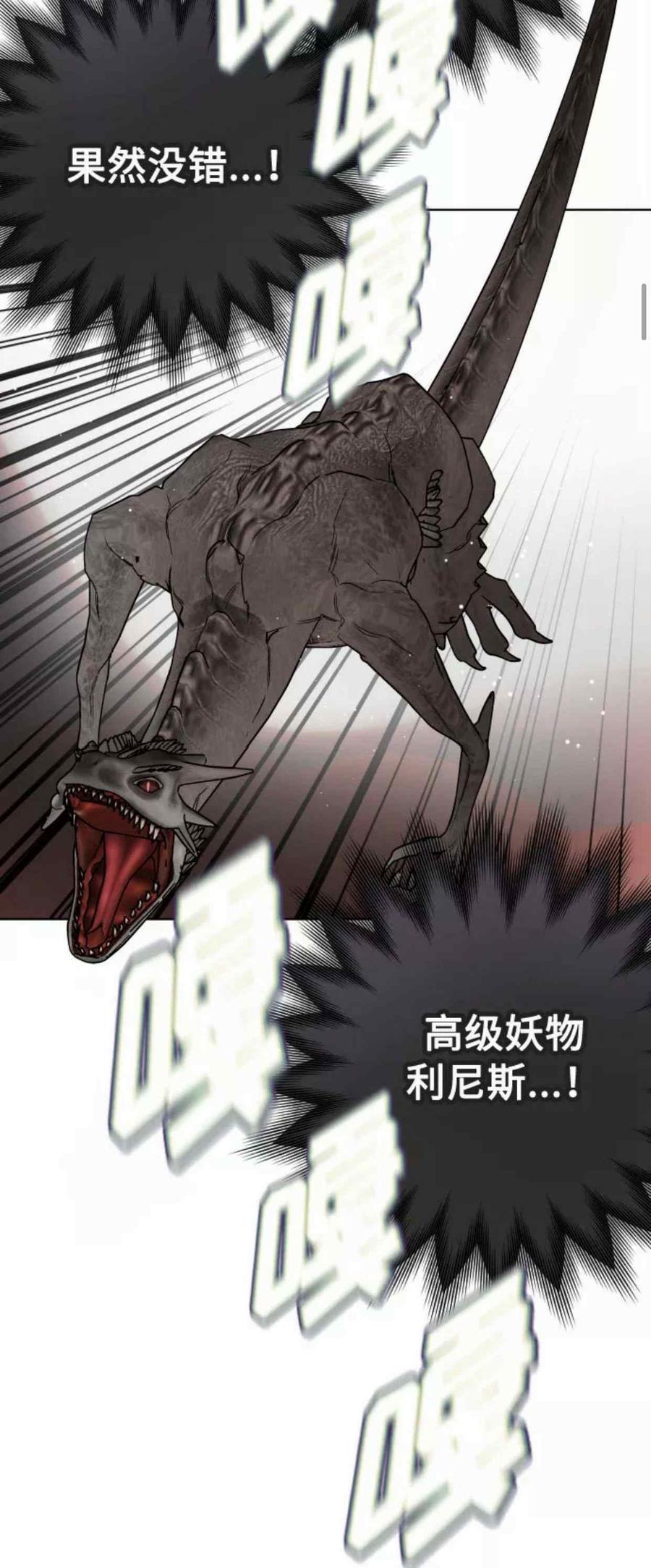 第31话41