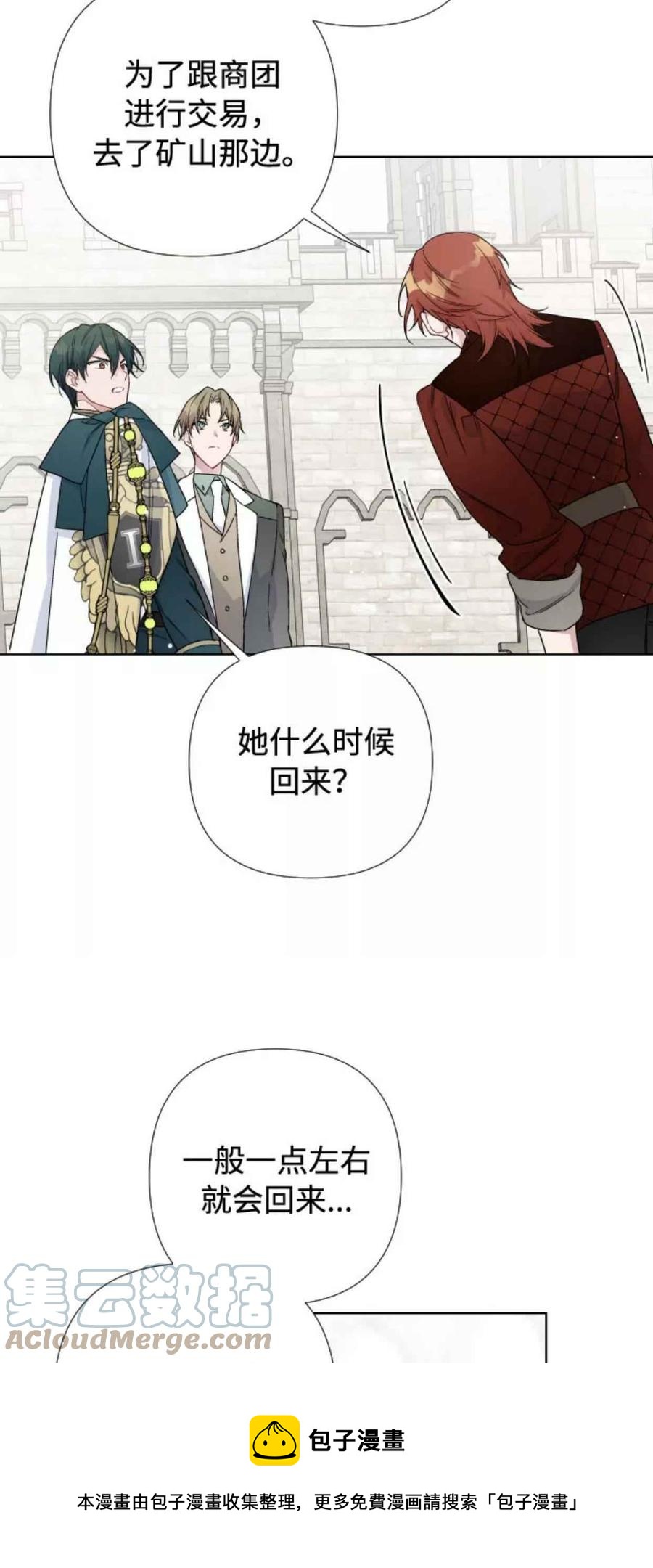 第30话36