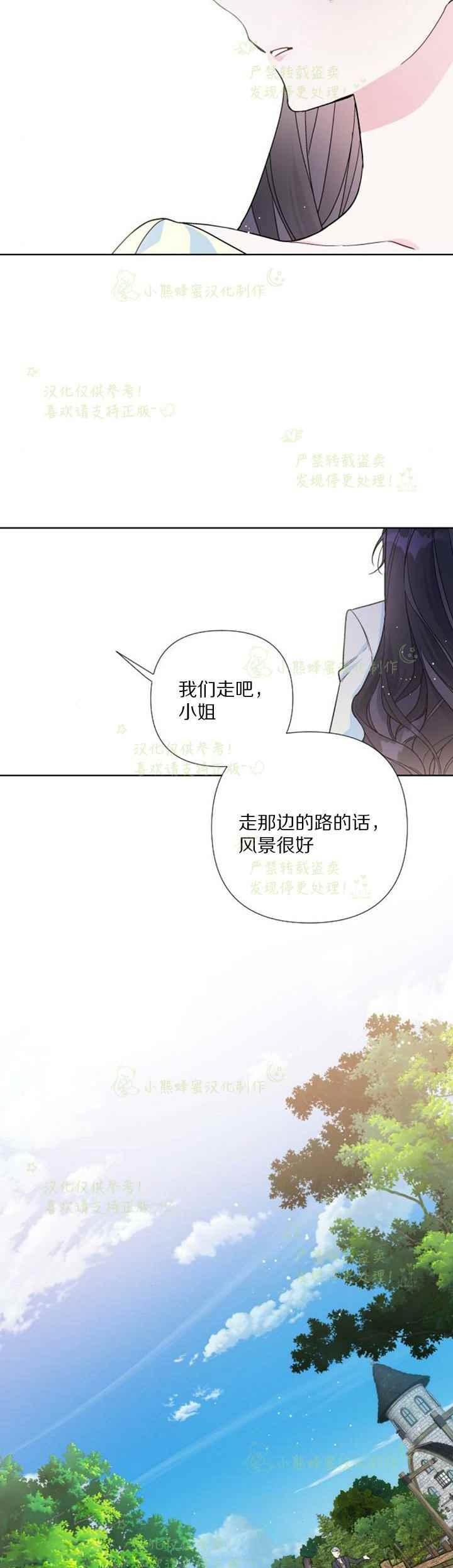 第29话8