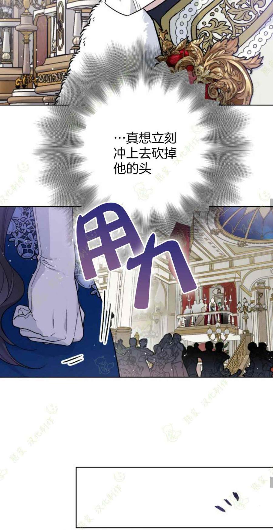 第14话31