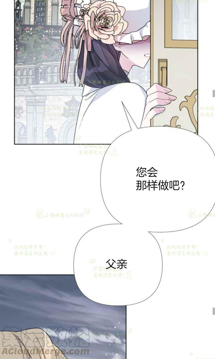 第21话33