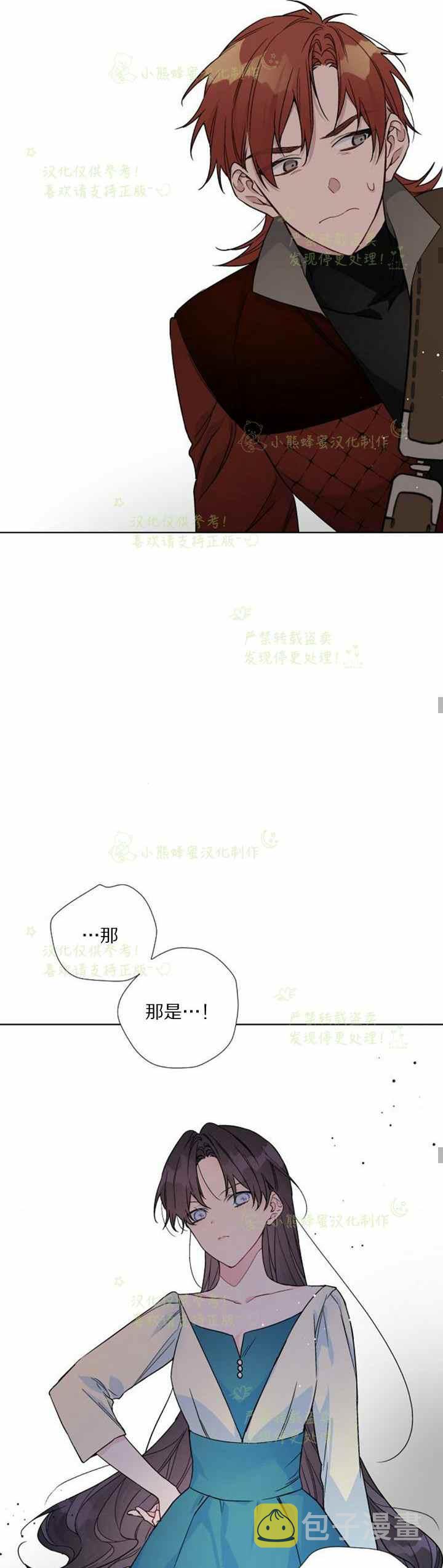 第28话23