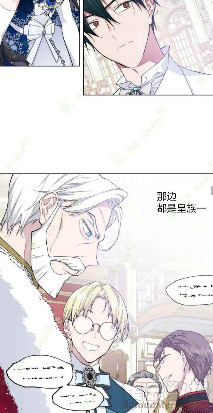 第14话33