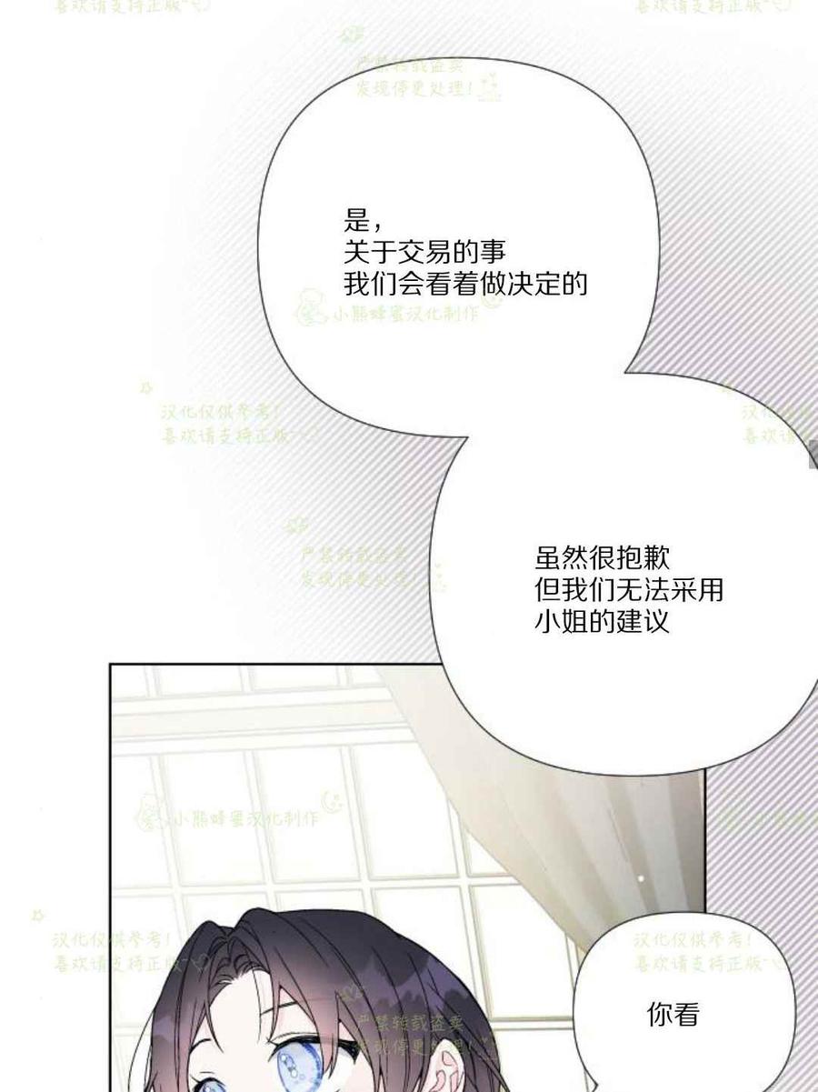 第29话22