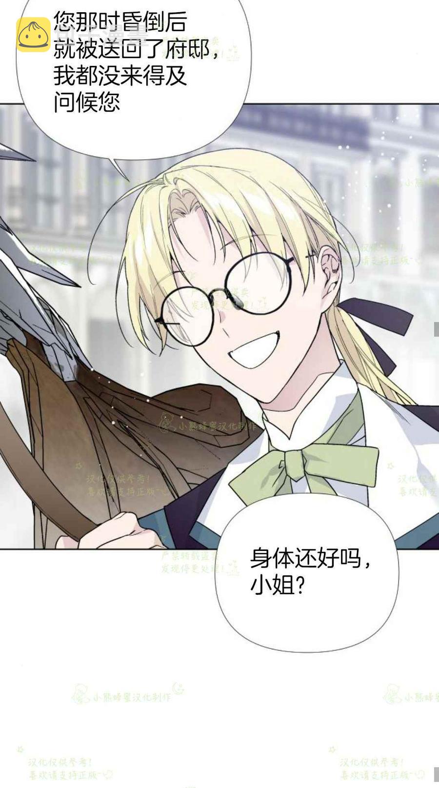 第21话49