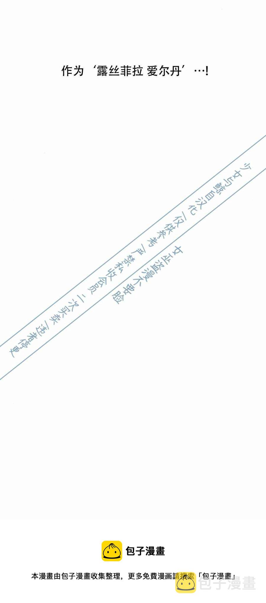 第1话83