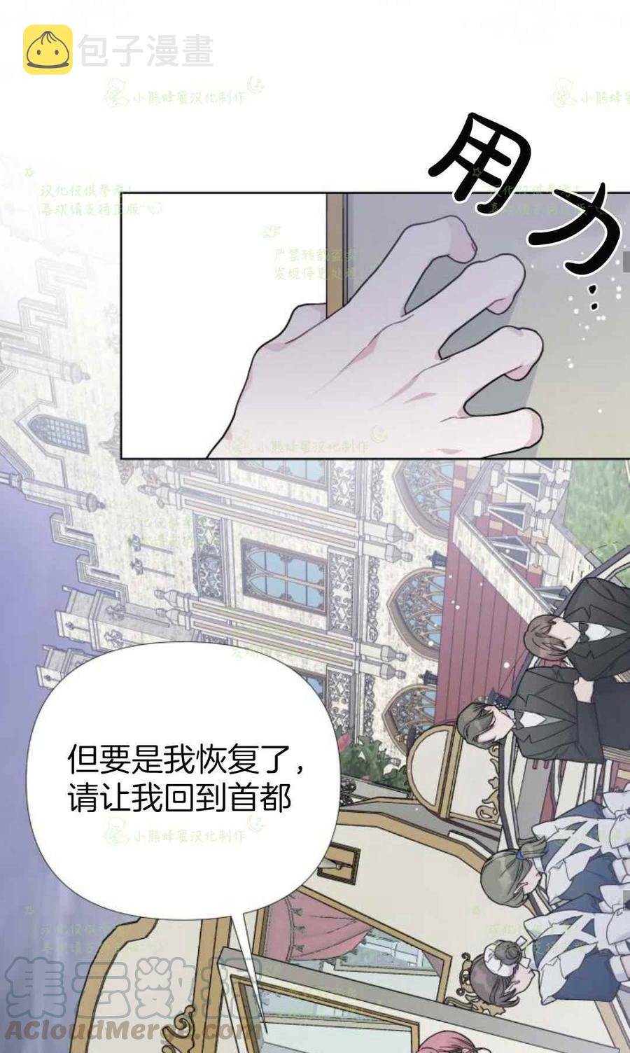 第21话30