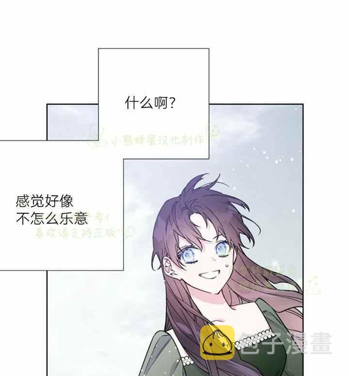 第25话8