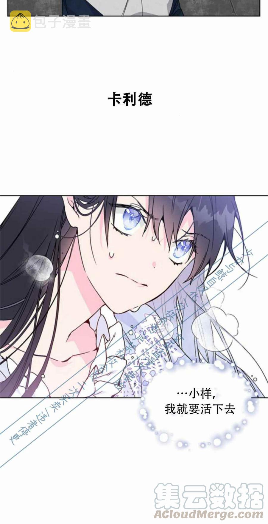 第1话82
