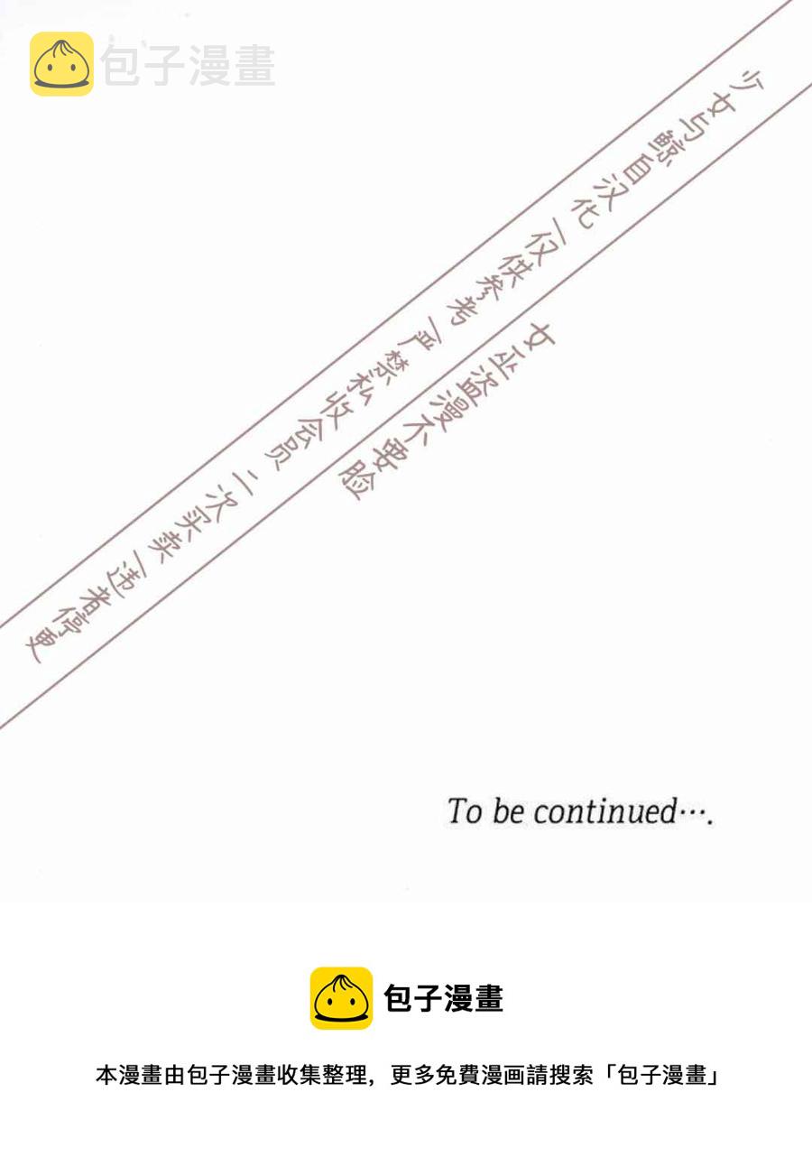 第3话39