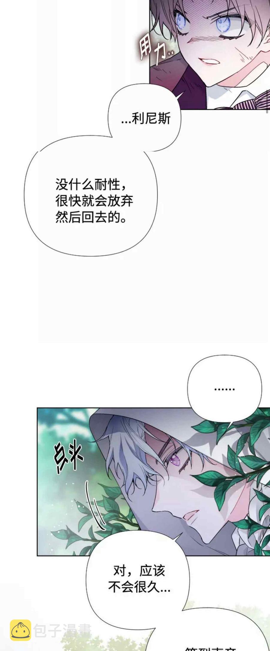 第31话62