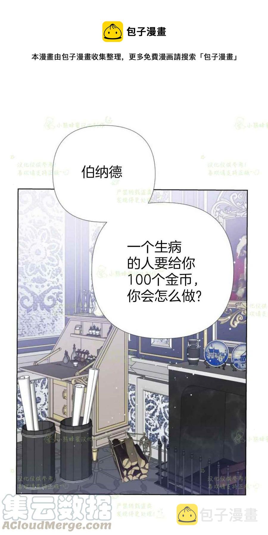 第21话0