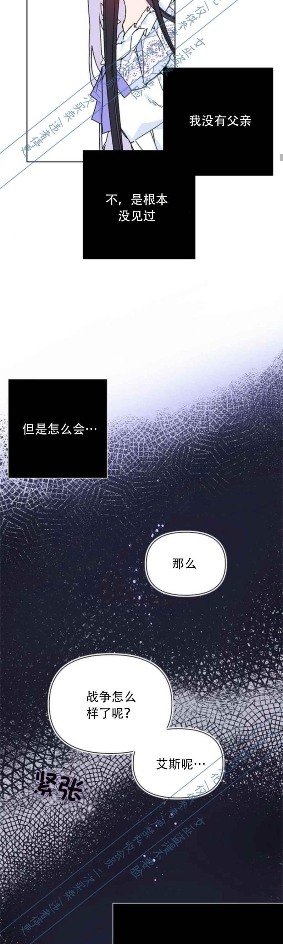 第1话25