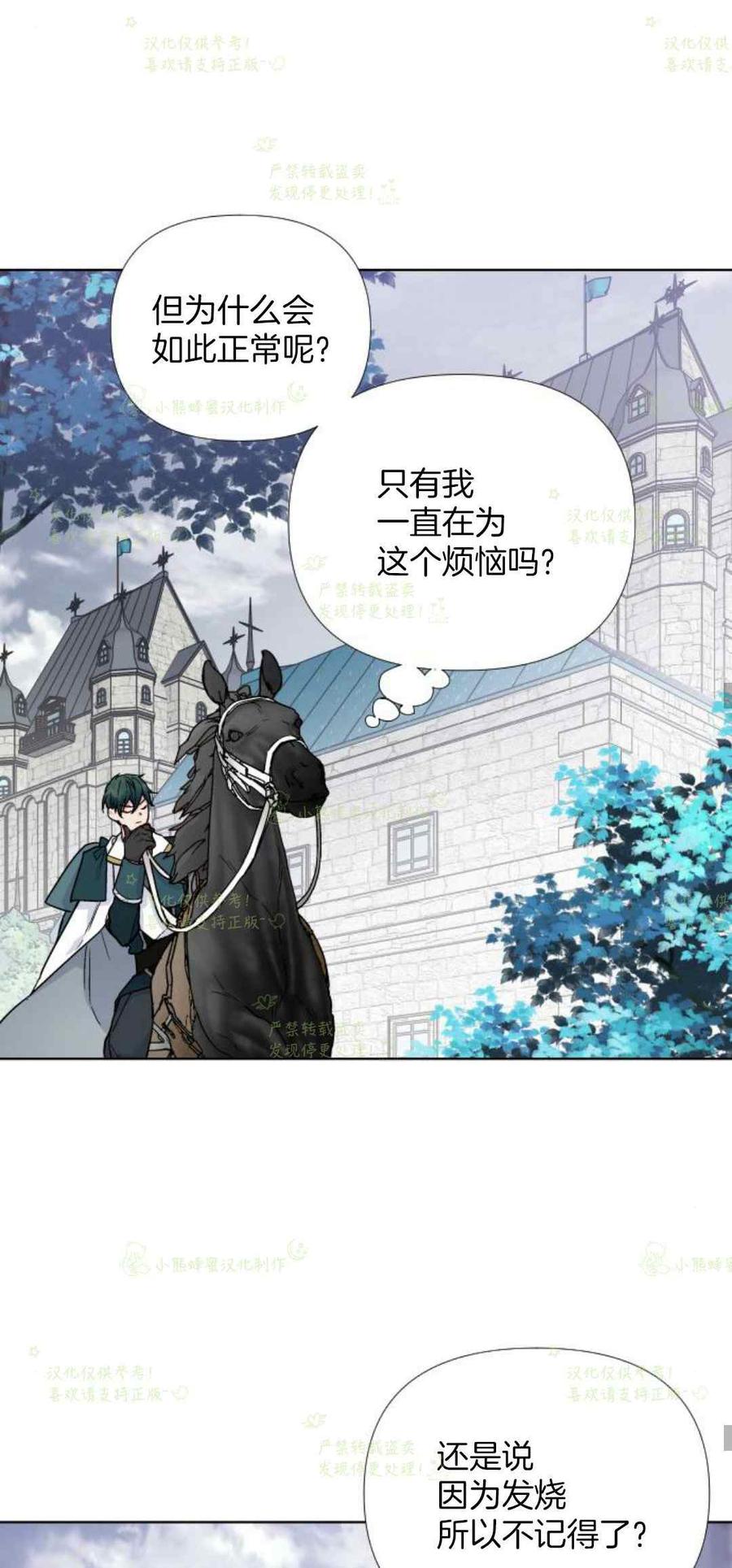第23话42
