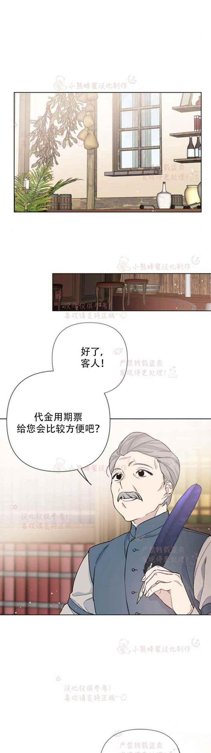 第6话3