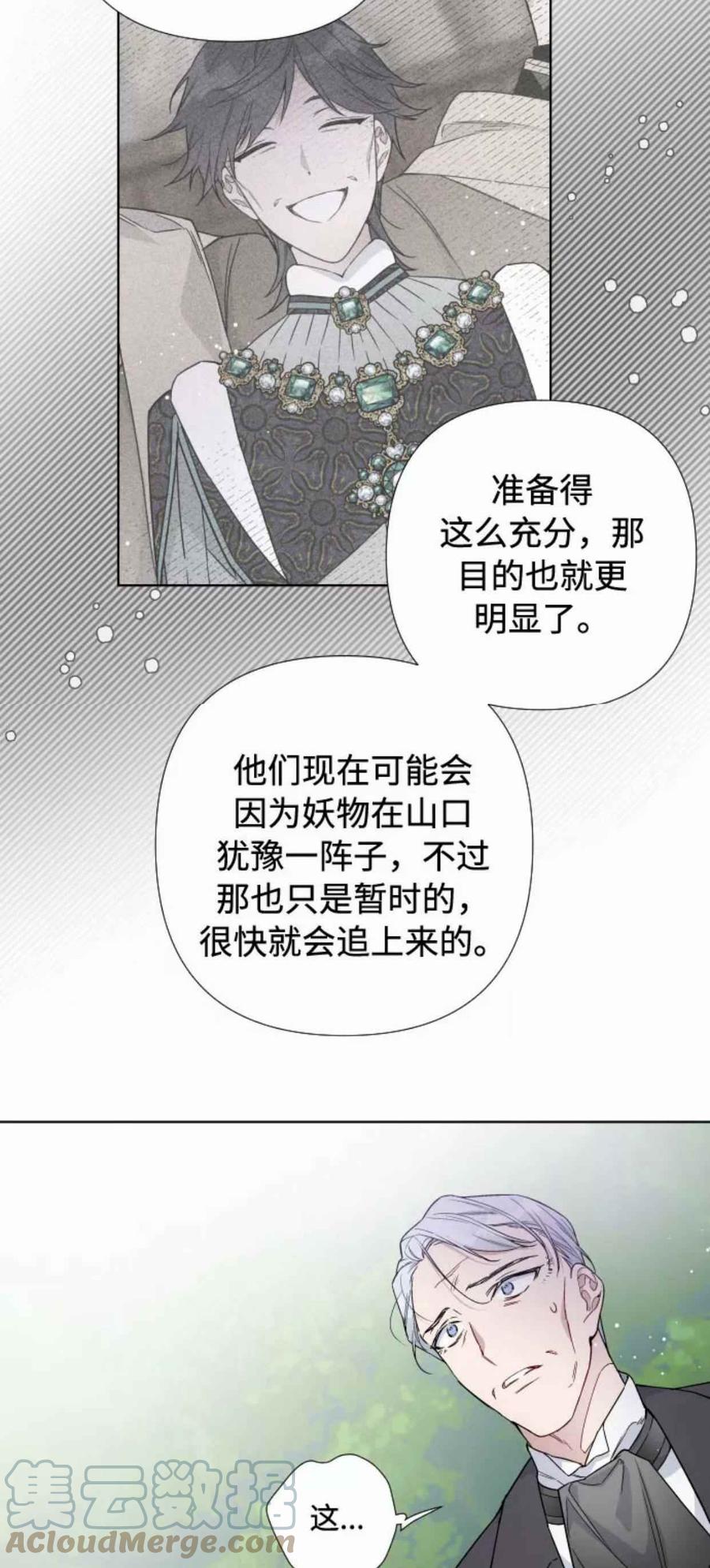 第30话61