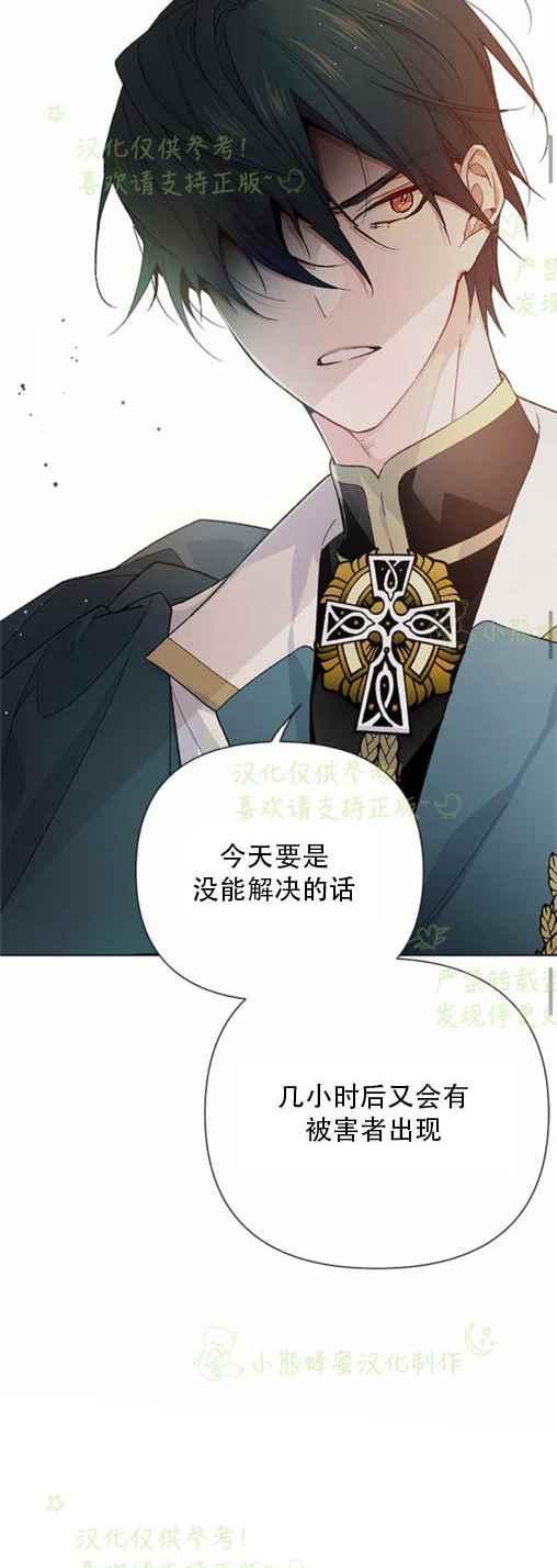 第8话29