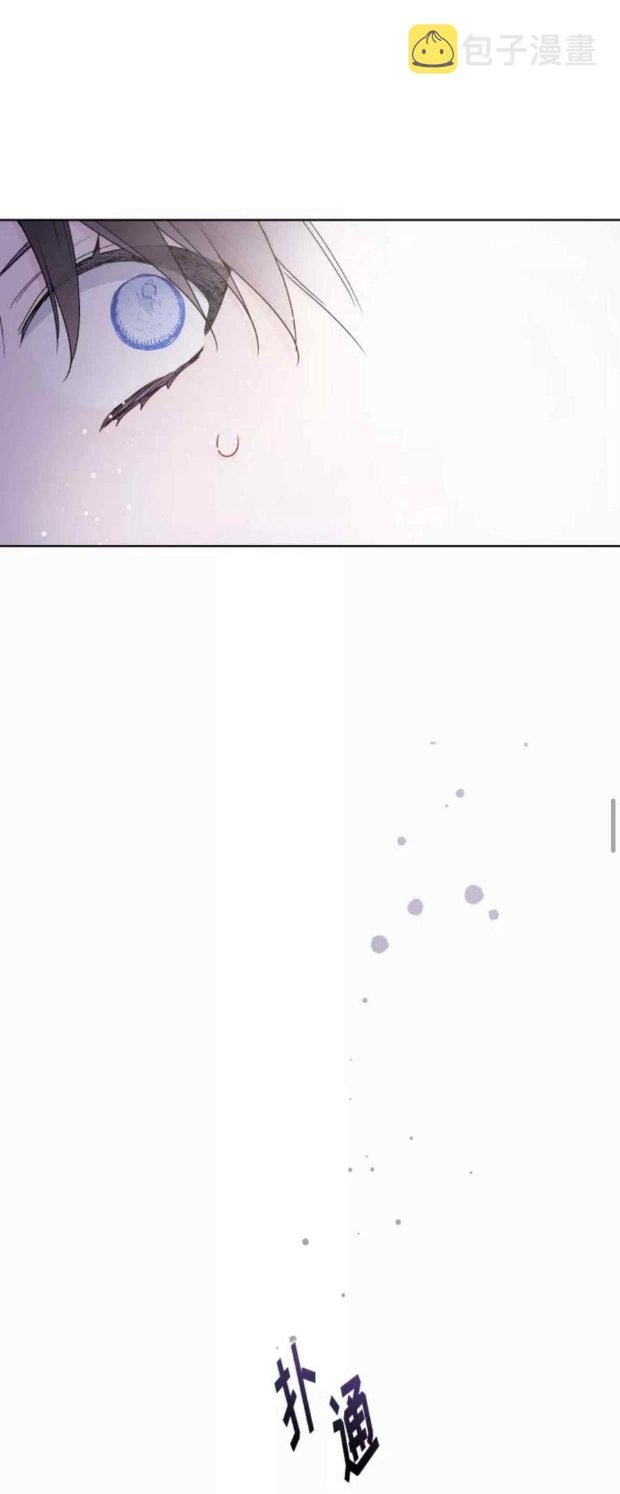 第31话53