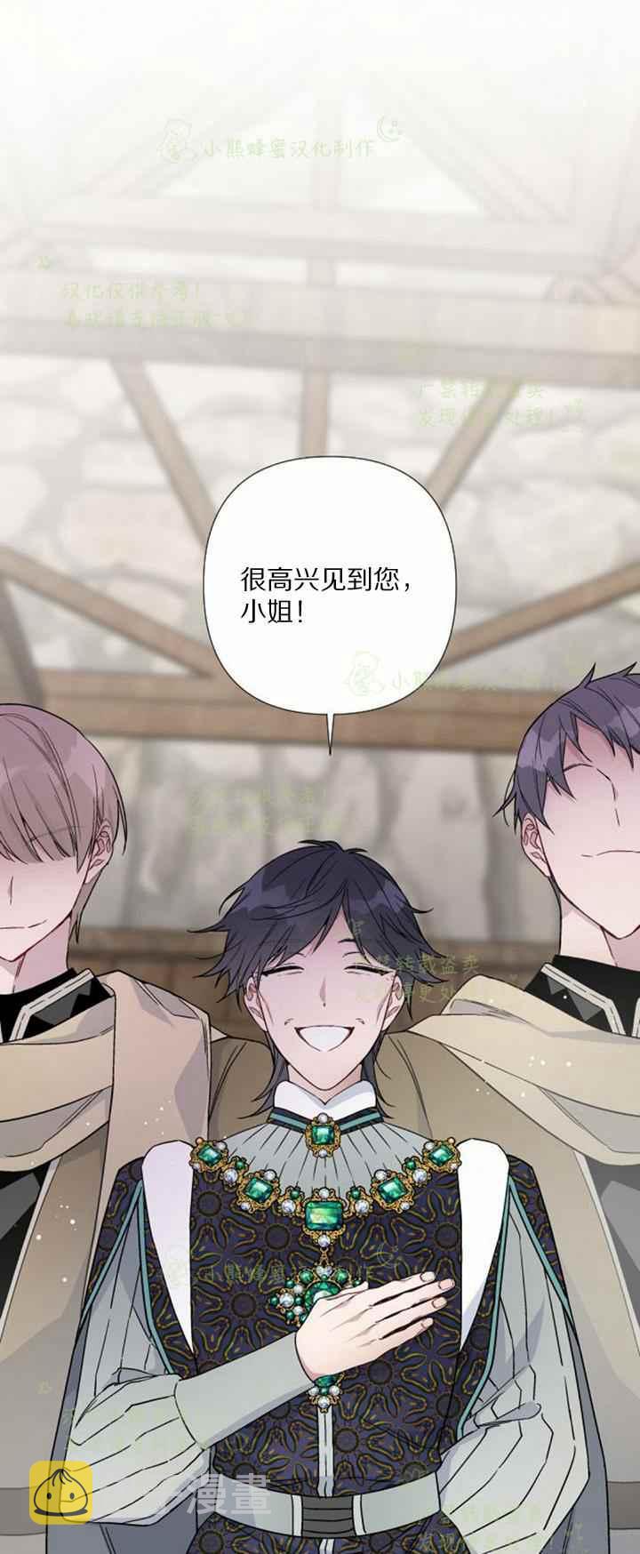 第29话40