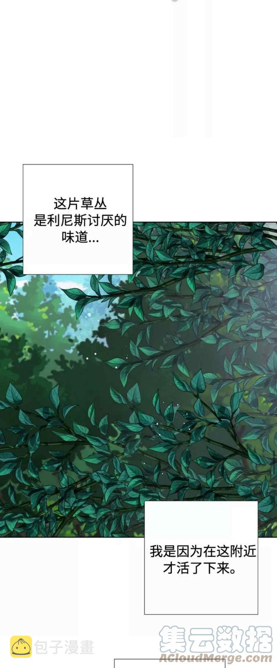 第31话42