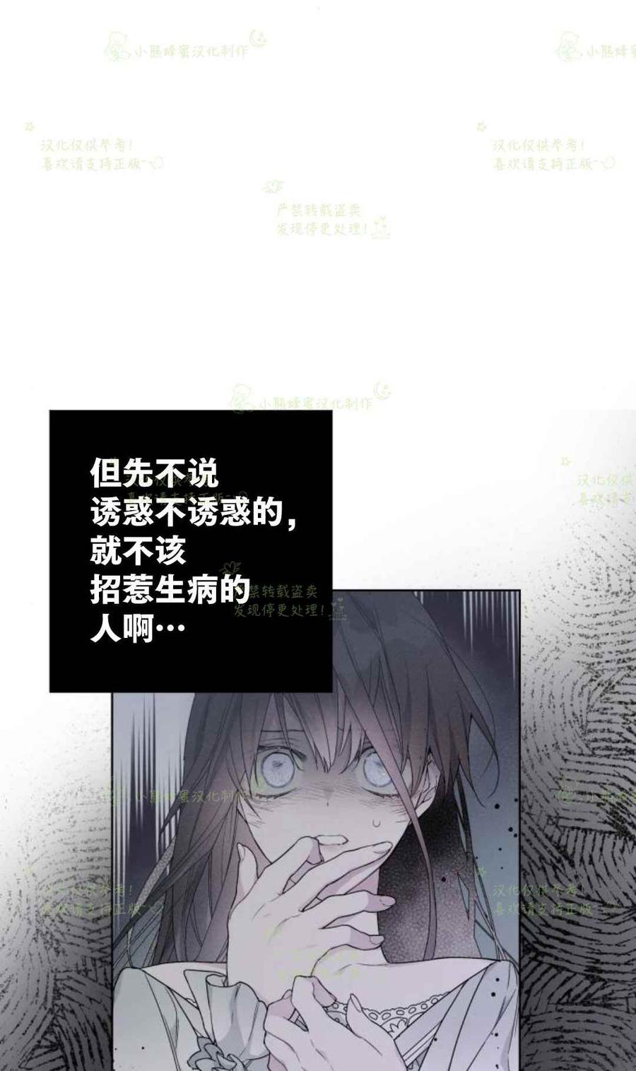 第21话7