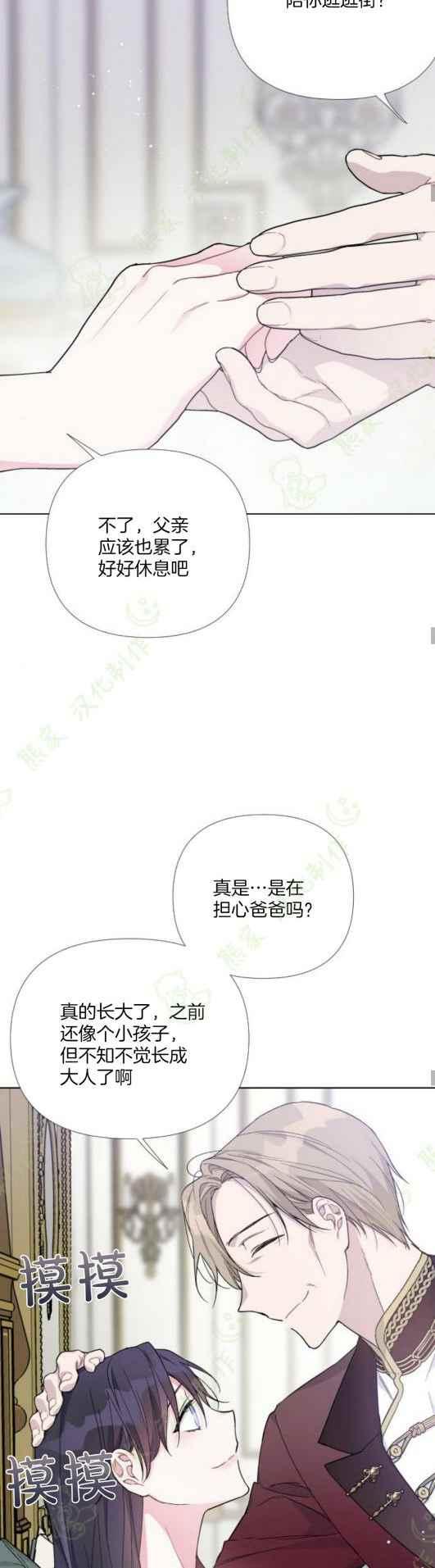 第16话27