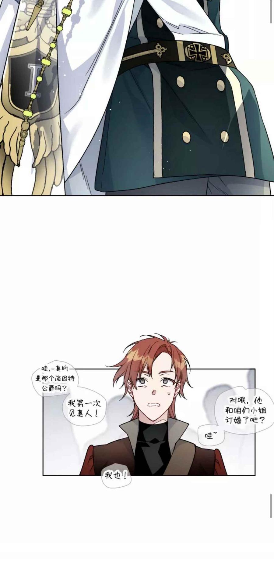 第30话34