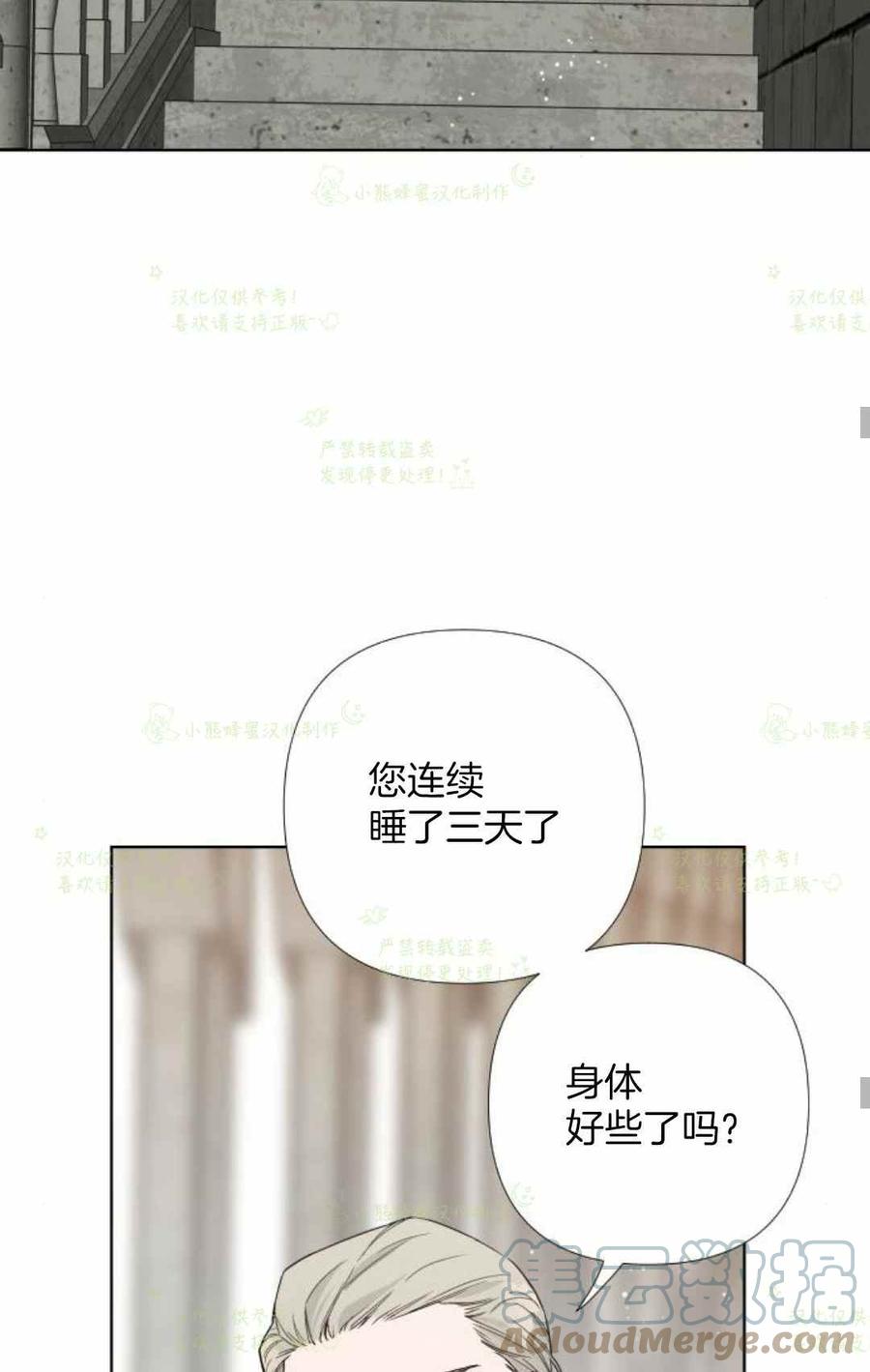 第24话61
