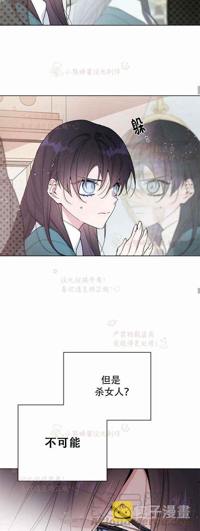第5话32