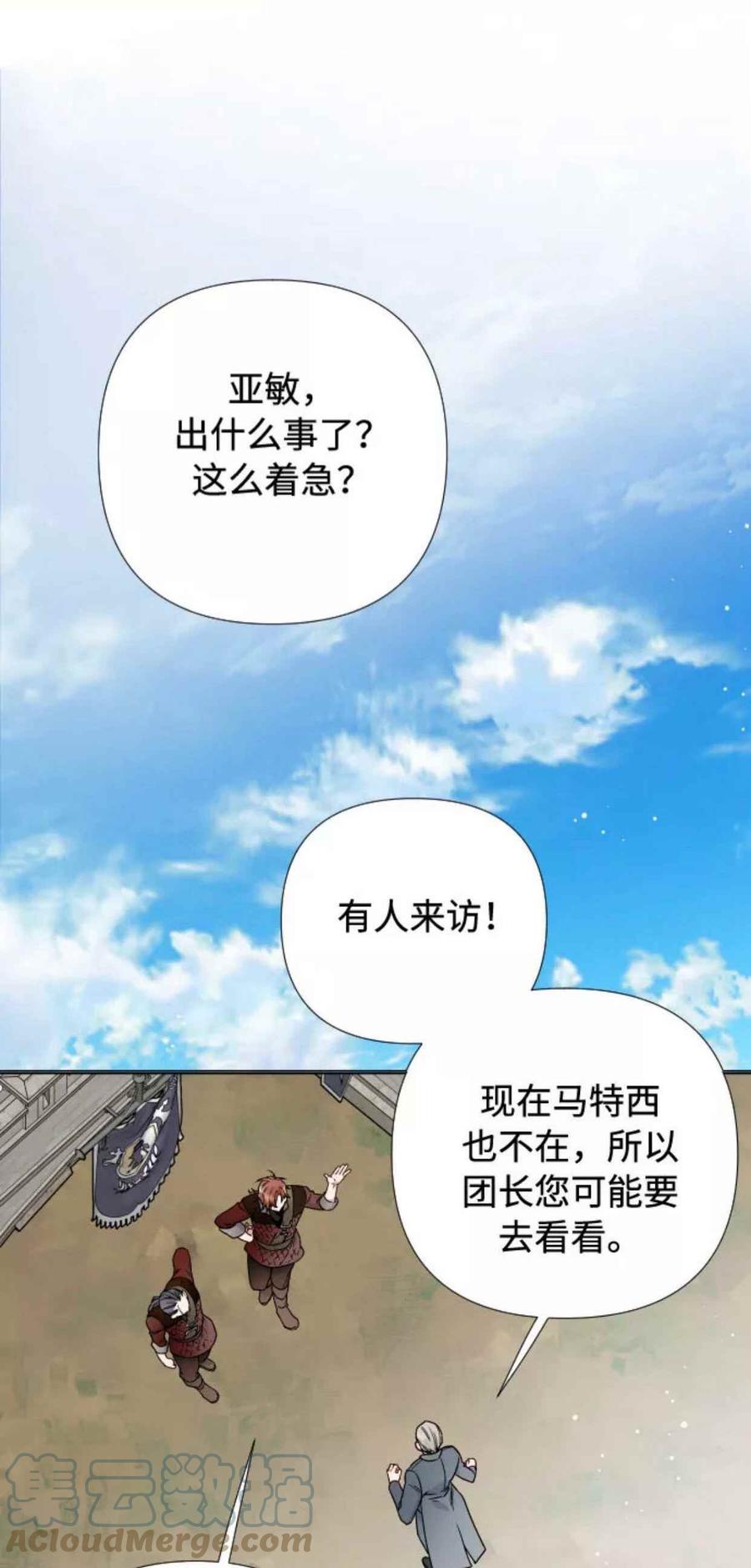 第30话30