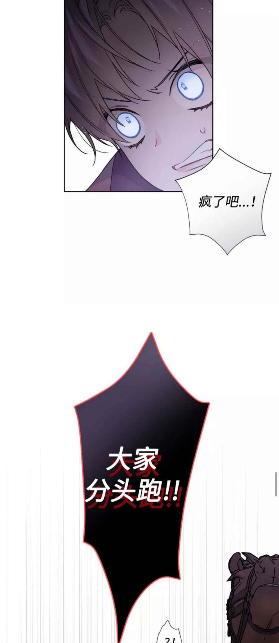 第30话19