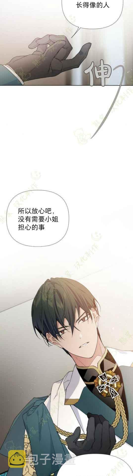 第11话5