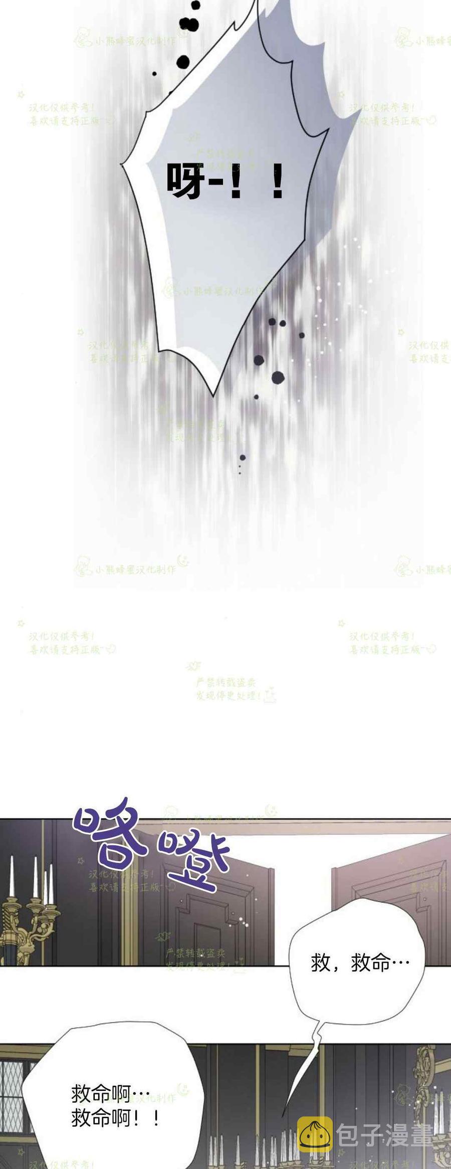 第23话69