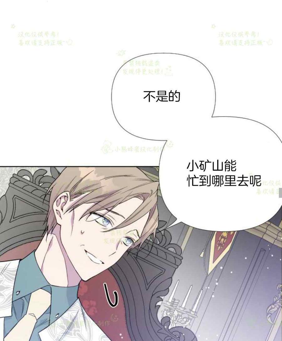 第23话59